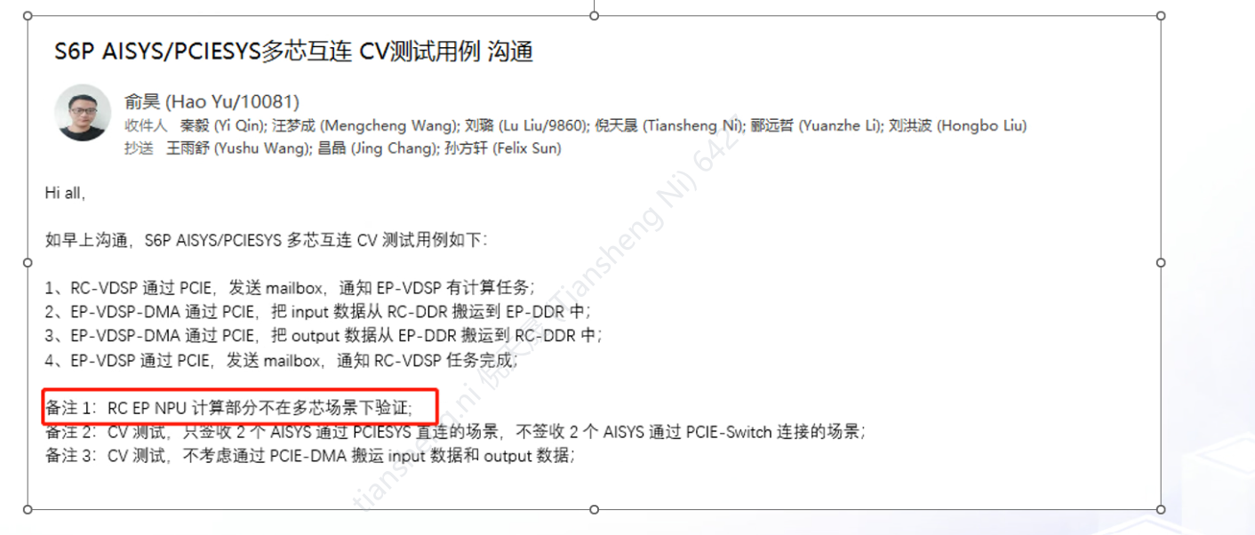 image-20251202173027464